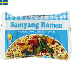 Samyang Ramen Kyckling. En portion nudlar tillsammans med en kryddmix tar bara ett par minuter att tillreda.